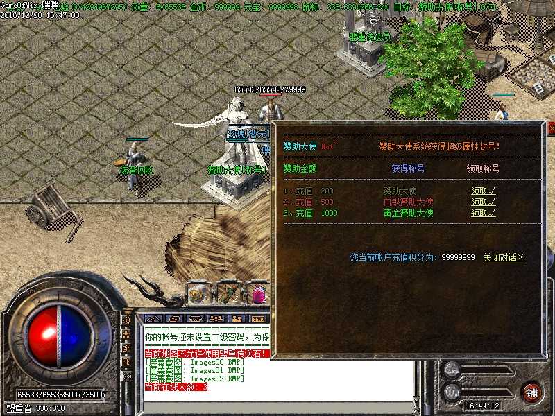 Images03.BMP