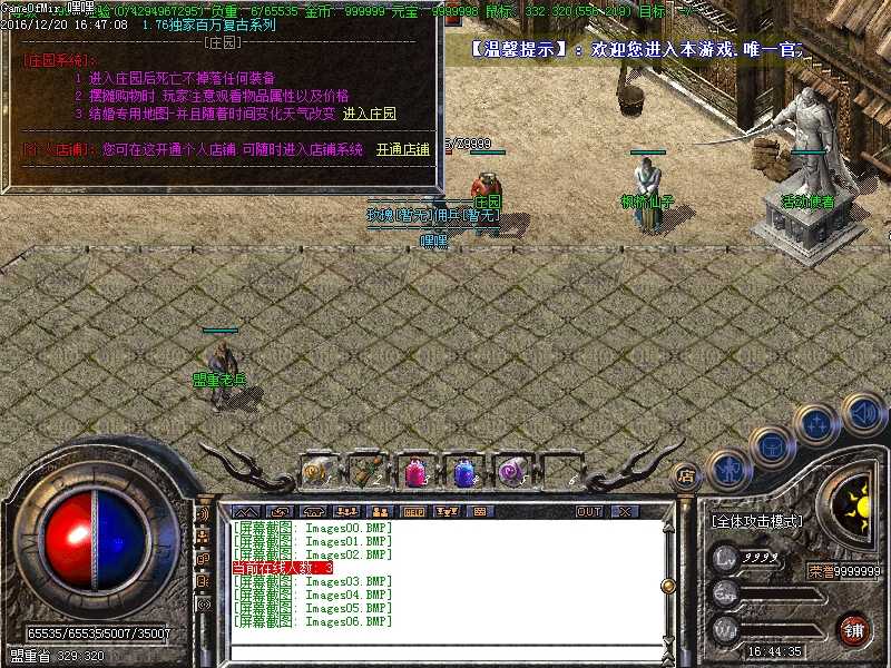 Images07.BMP