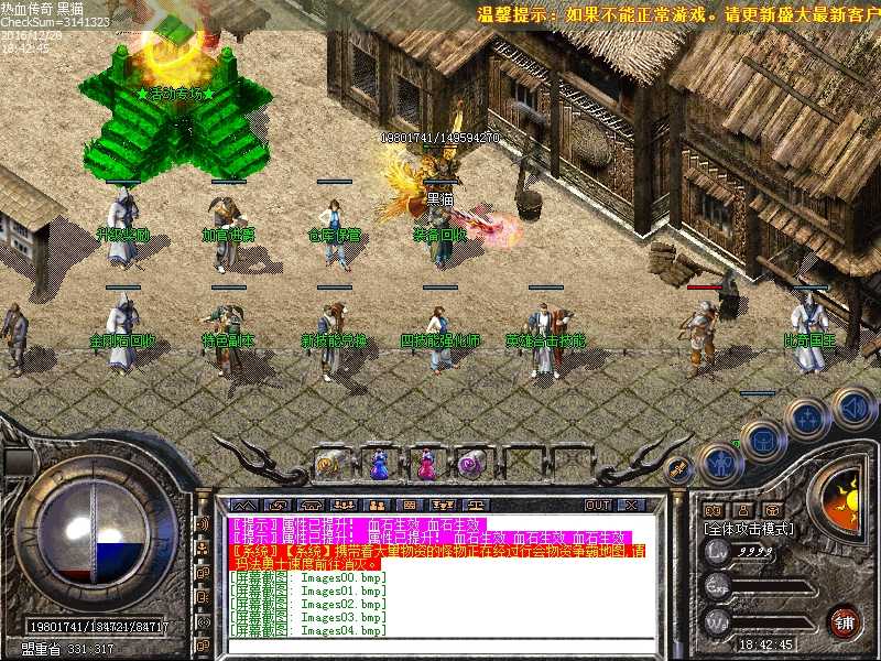 Images05.bmp