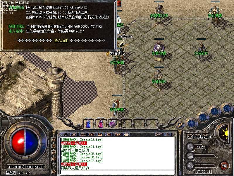 Images08.bmp