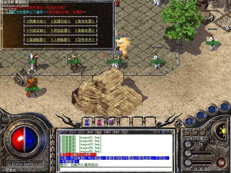 Images06.bmp