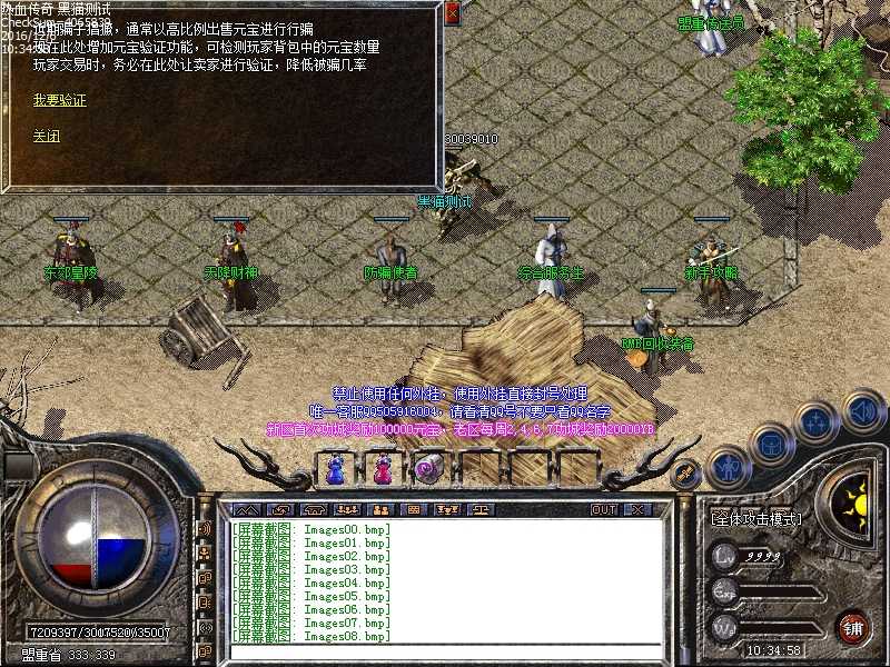 Images09.bmp