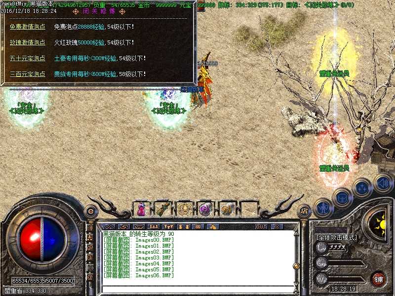Images07.BMP