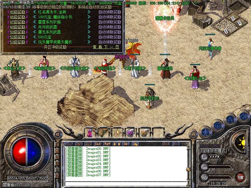 Images08.BMP