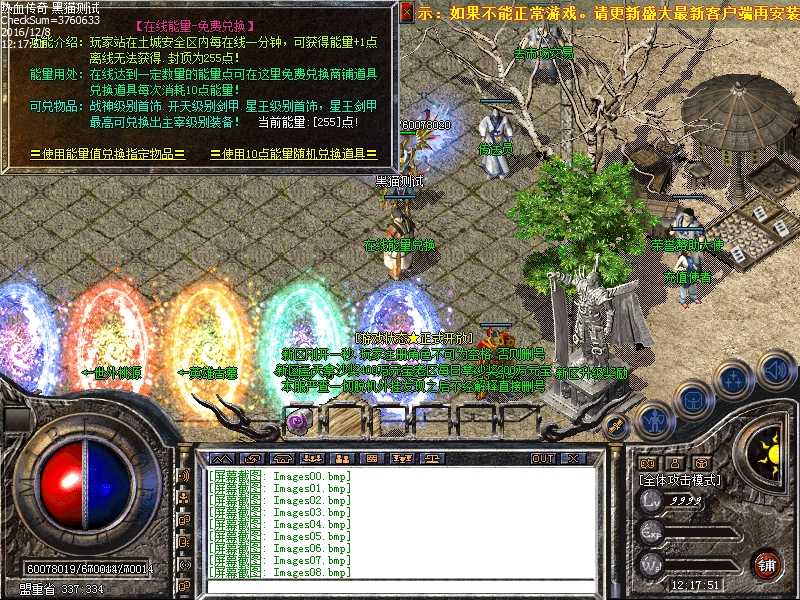 Images09.bmp