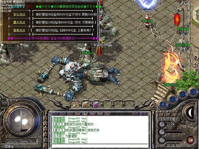 Images07.bmp
