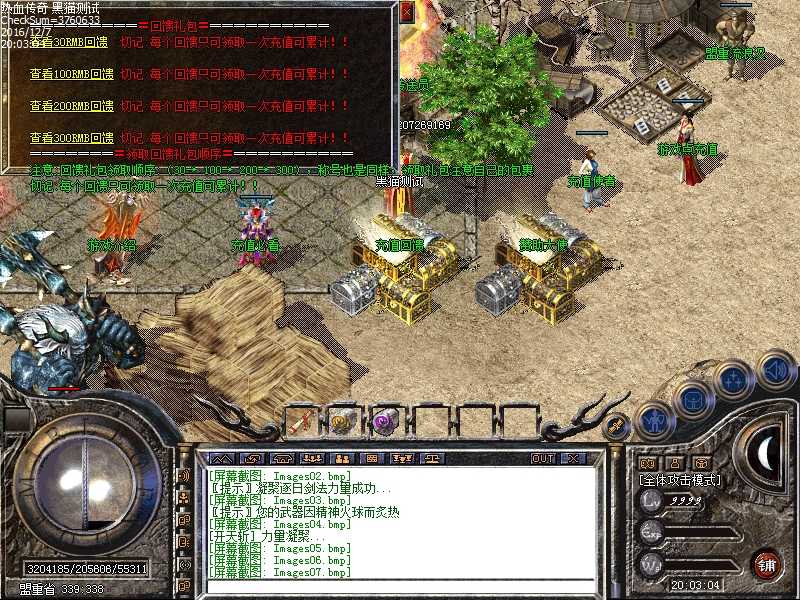 Images08.bmp