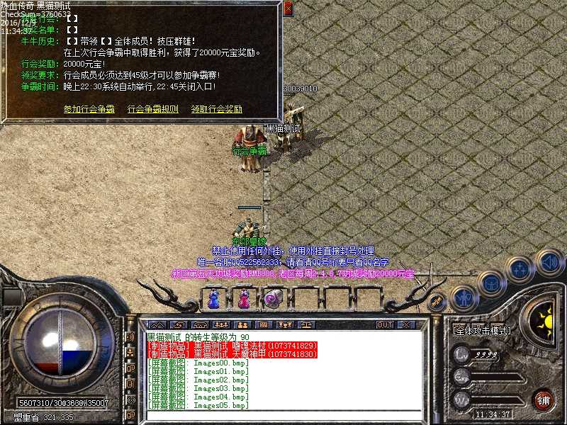 Images06.bmp