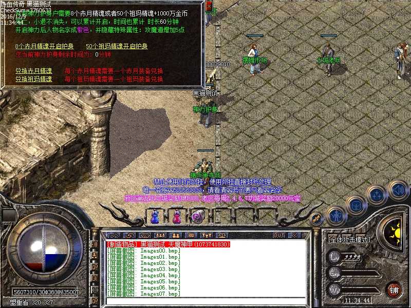 Images08.bmp