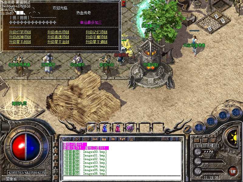 Images07.bmp