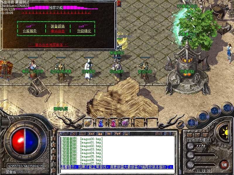 Images08.bmp