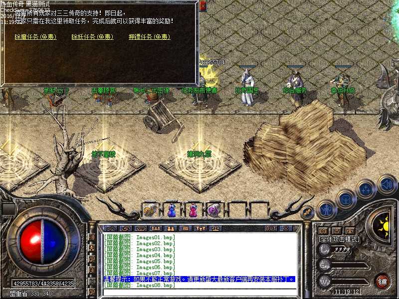 Images09.bmp