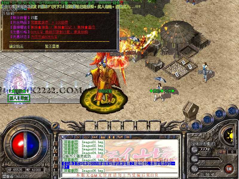 Images07.bmp