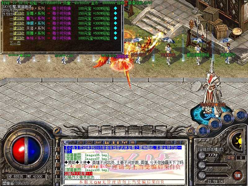 Images09.bmp