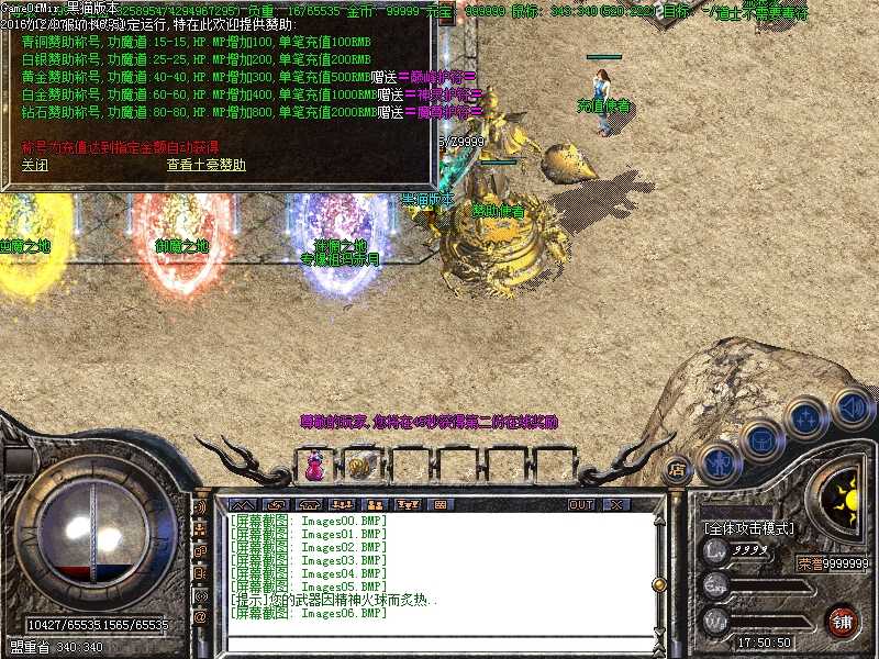 Images07.BMP