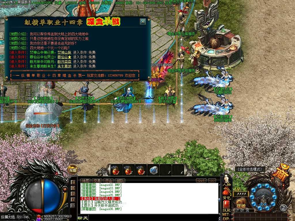 Images07.BMP