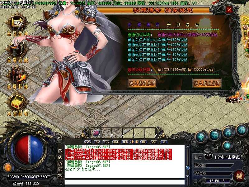 Images08.BMP