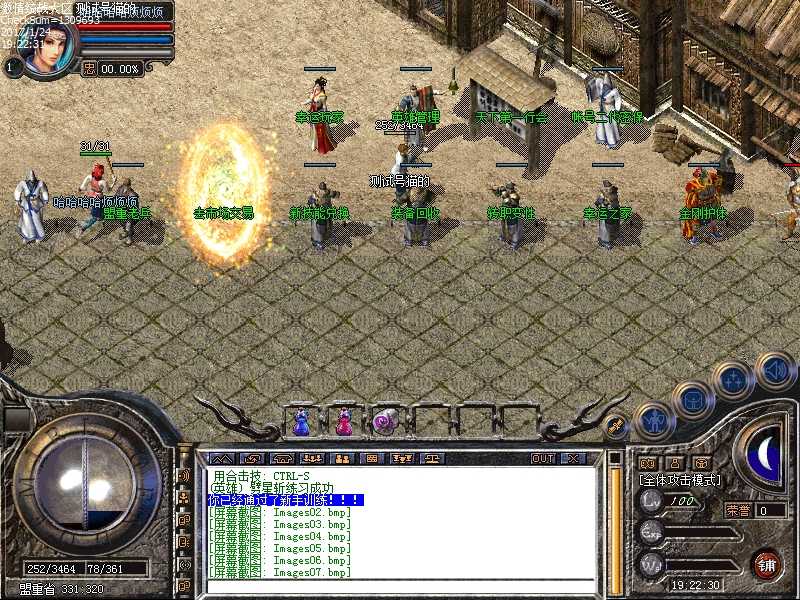 Images08.bmp