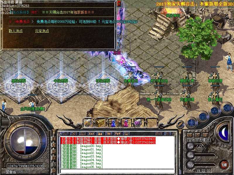 Images07.bmp