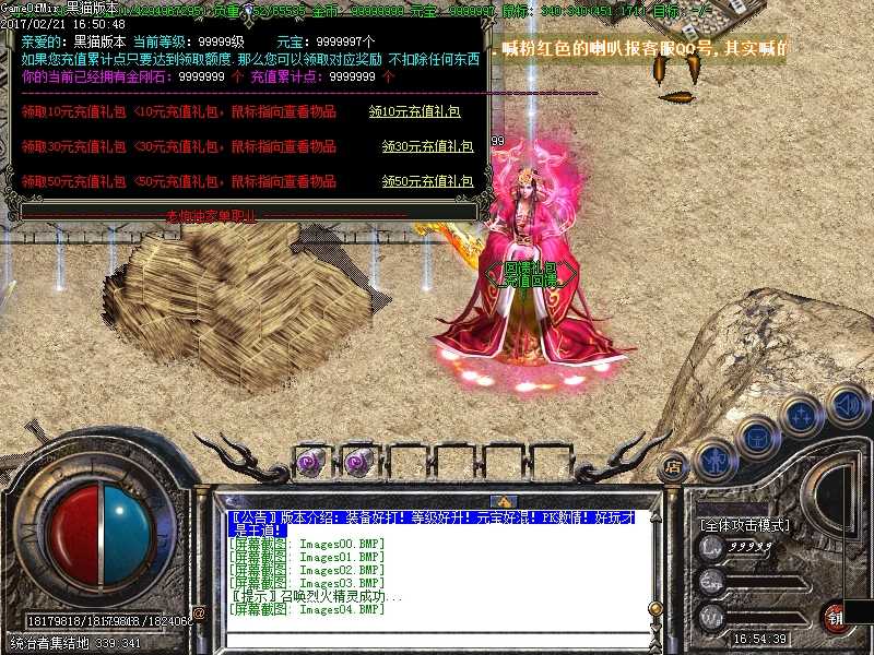 Images05.BMP