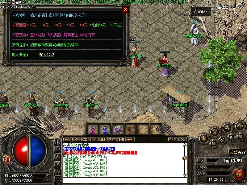 Images06.BMP