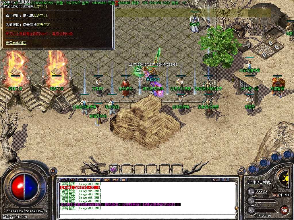 Images09.BMP