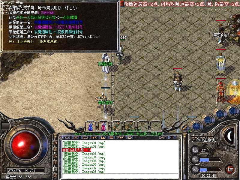 Images09.bmp