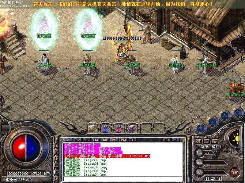 Images05.bmp