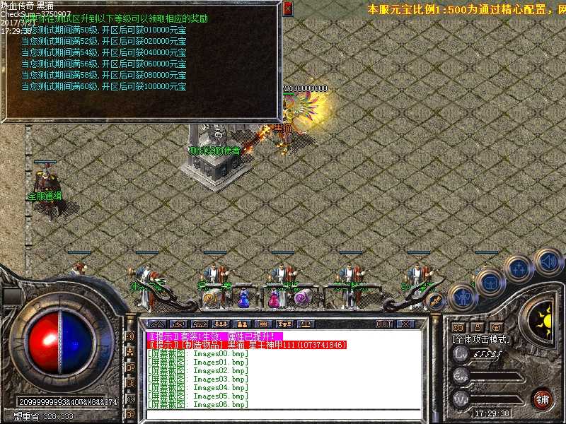 Images07.bmp