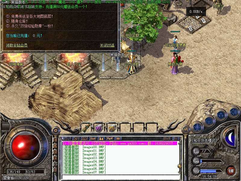 Images08.BMP