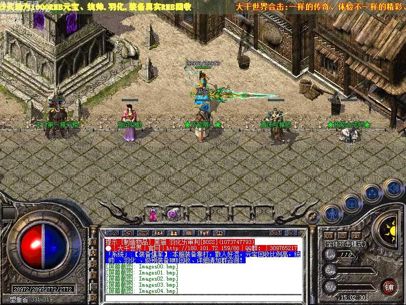 Images05.bmp