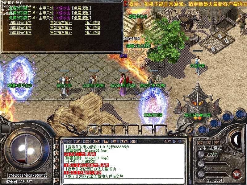 Images08.bmp