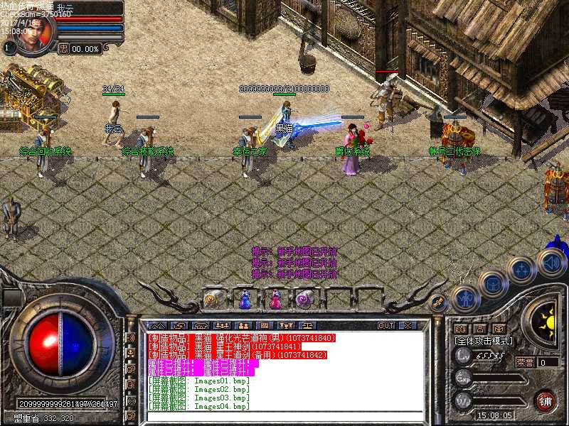 Images05.bmp