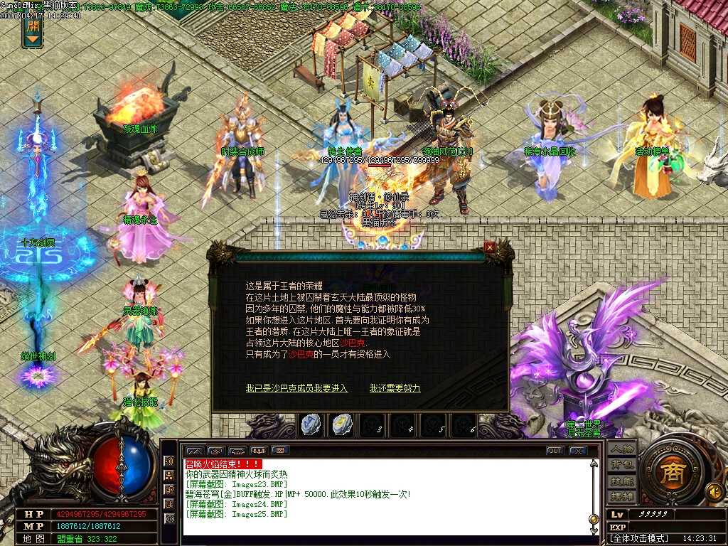 Images26.BMP