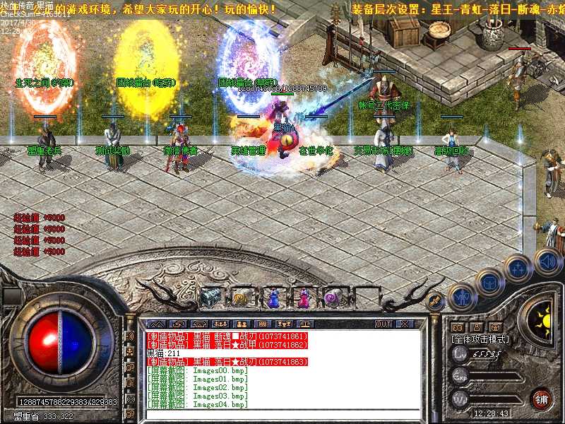 Images05.bmp