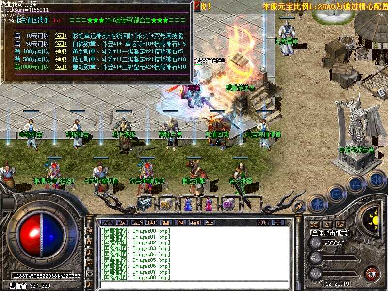 Images09.bmp