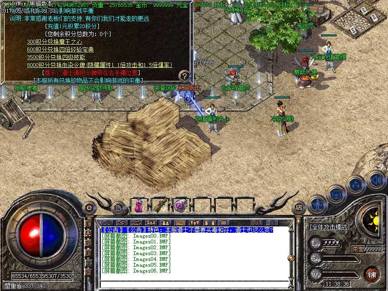 Images07.BMP