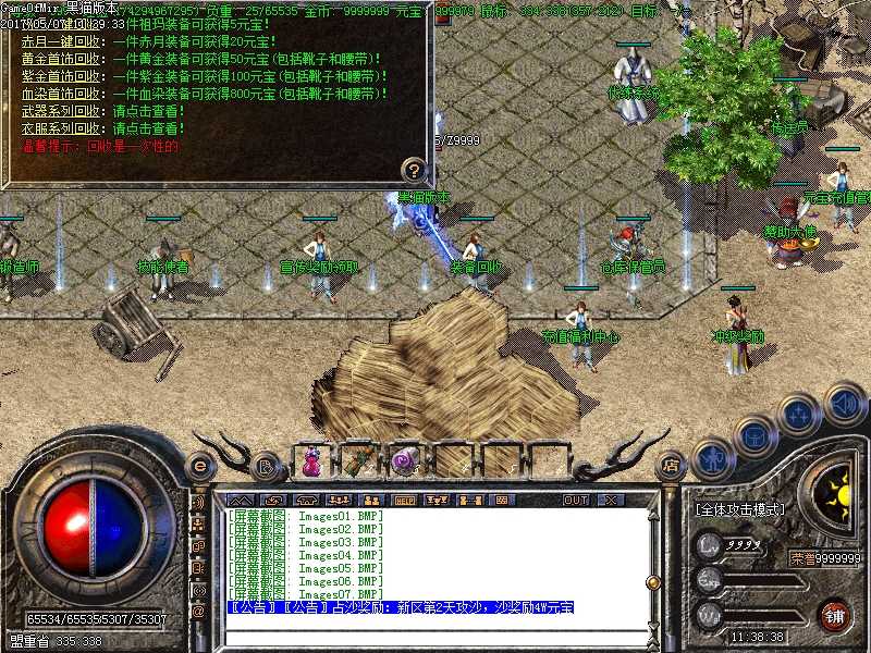 Images08.BMP