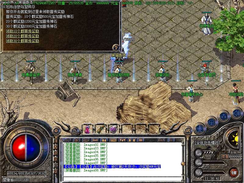 Images09.BMP