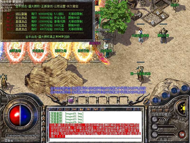 Images05.bmp