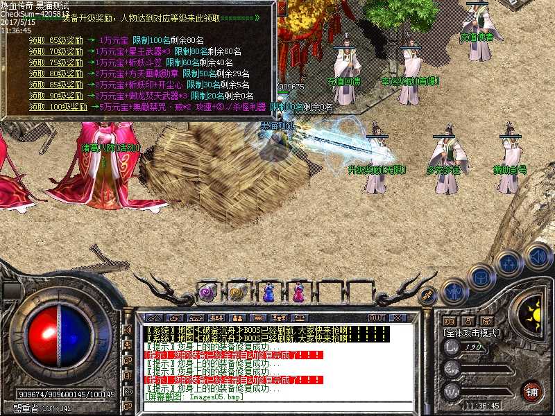 Images06.bmp