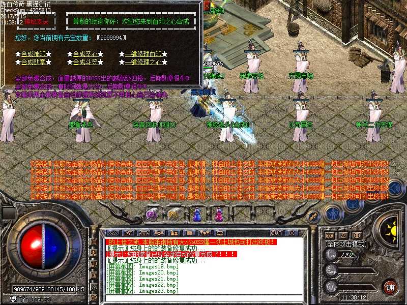Images24.bmp