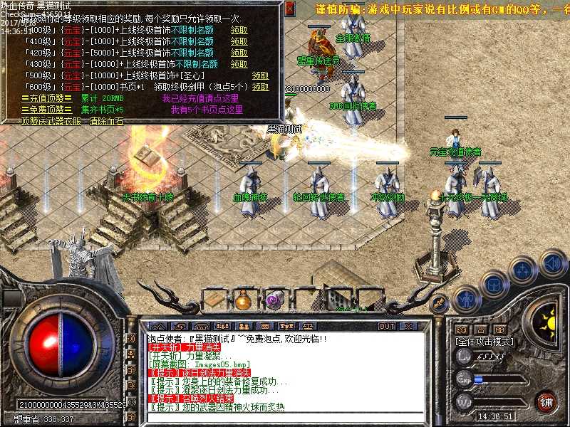 Images06.bmp
