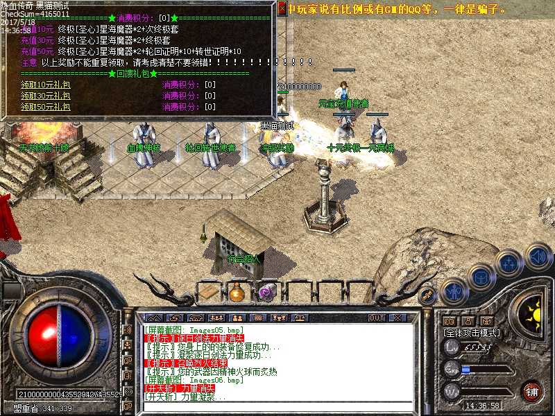 Images07.bmp
