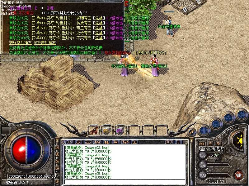 Images06.bmp