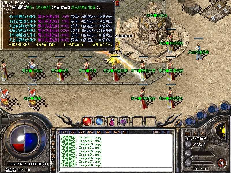 Images09.bmp