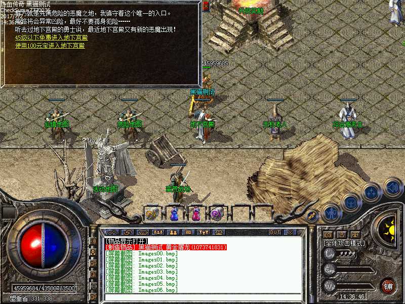 Images07.bmp