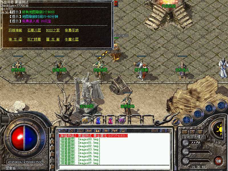 Images08.bmp