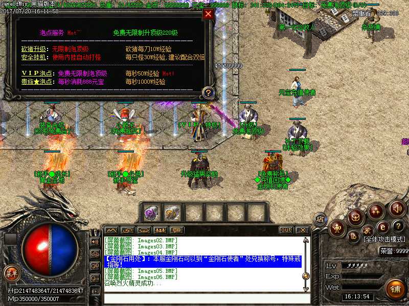 Images07.BMP