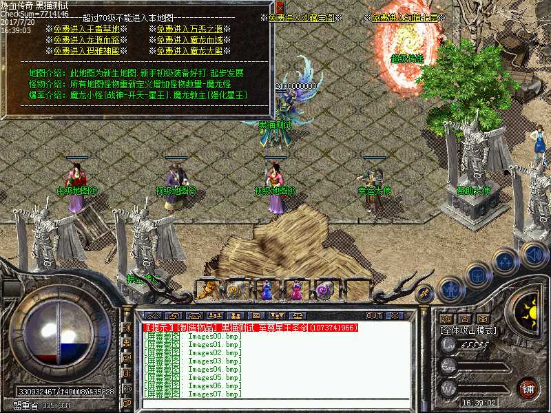 Images08.bmp